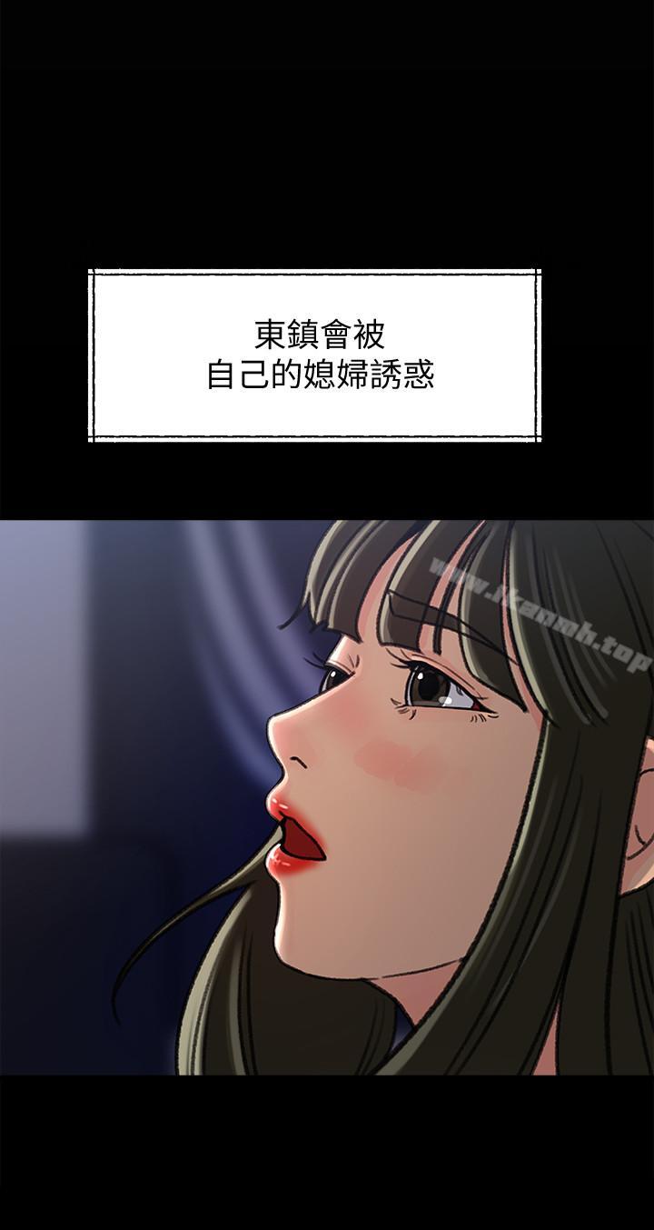 11P - 媳妇的诱惑