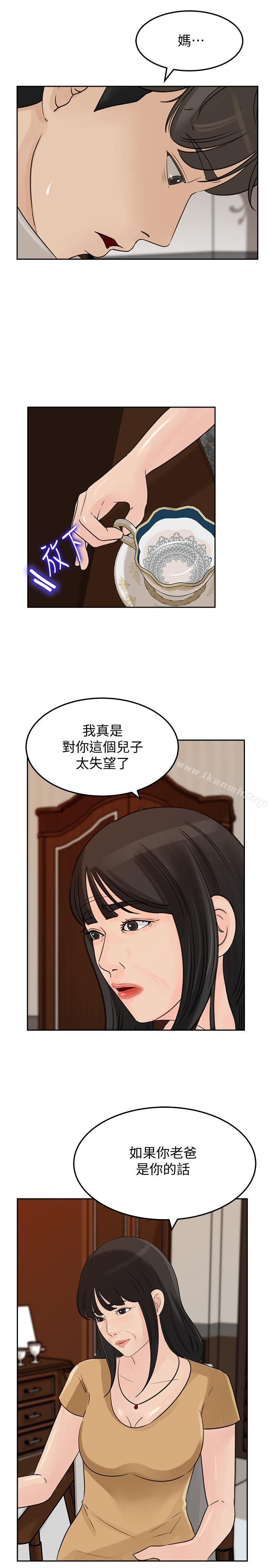 13P - 媳妇的诱惑