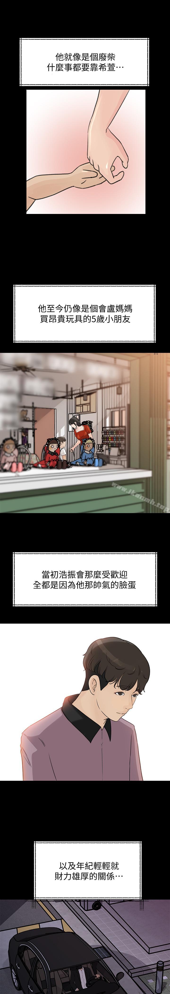 17P - 媳妇的诱惑