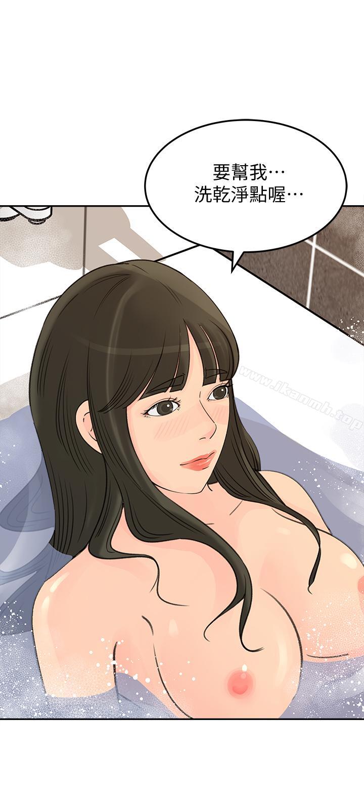 1P - 媳妇的诱惑