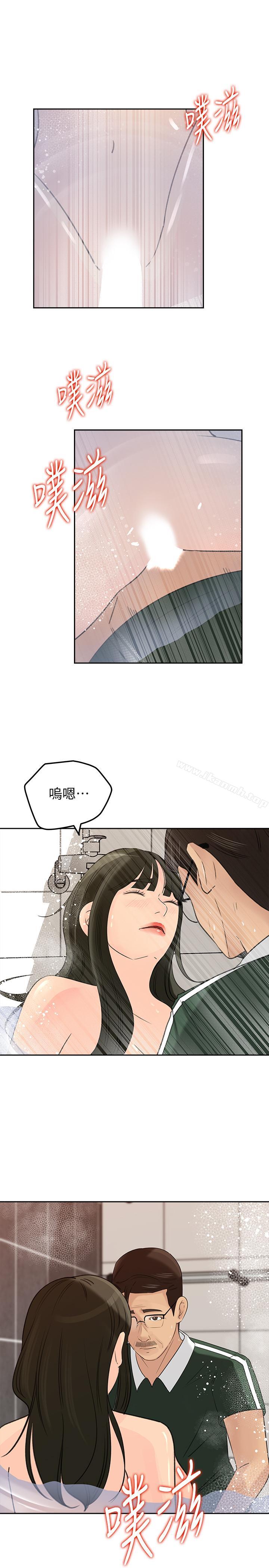 5P - 媳妇的诱惑