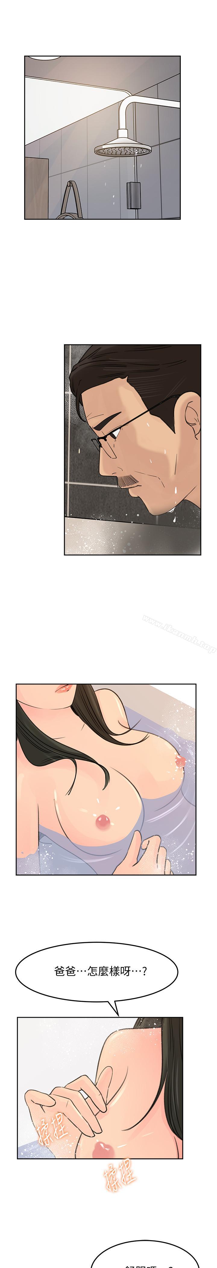 7P - 媳妇的诱惑