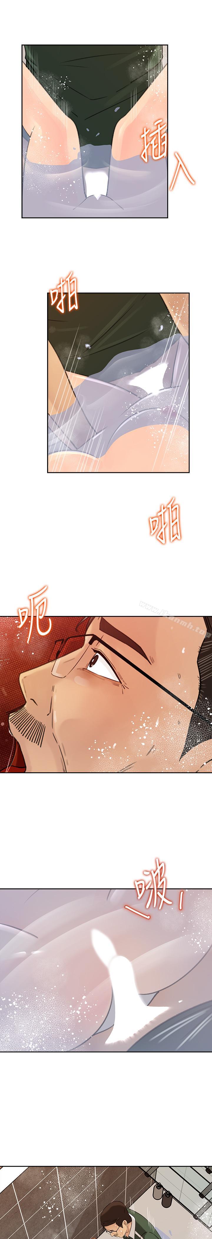 9P - 媳妇的诱惑