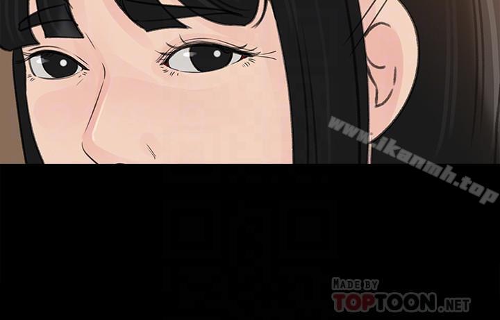 10P - 媳妇的诱惑