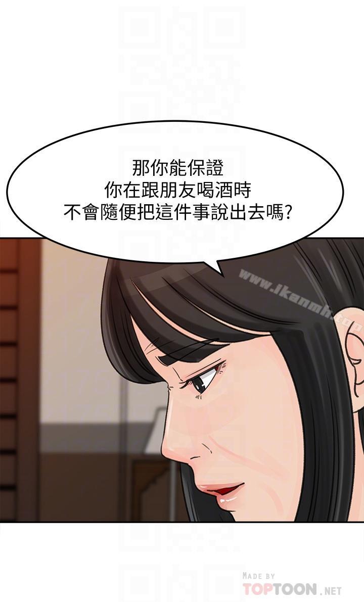 14P - 媳妇的诱惑