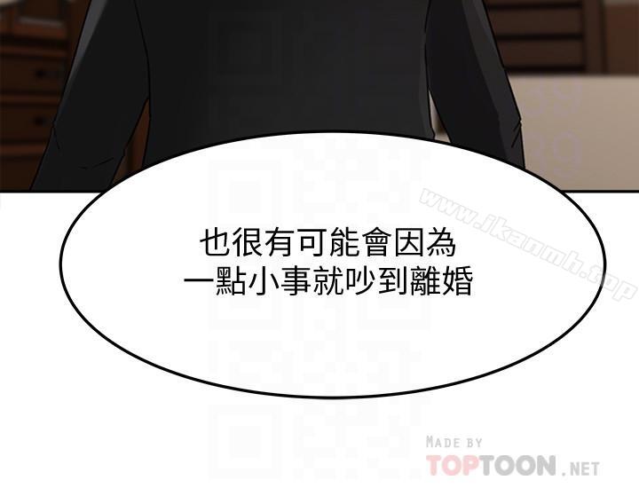 16P - 媳妇的诱惑