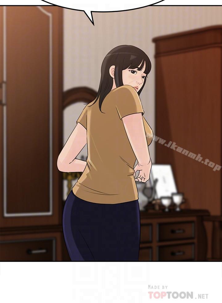 18P - 媳妇的诱惑