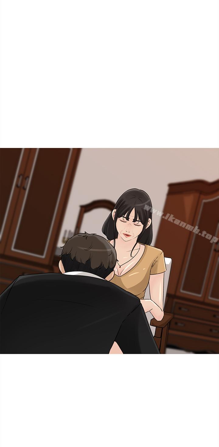 1P - 媳妇的诱惑