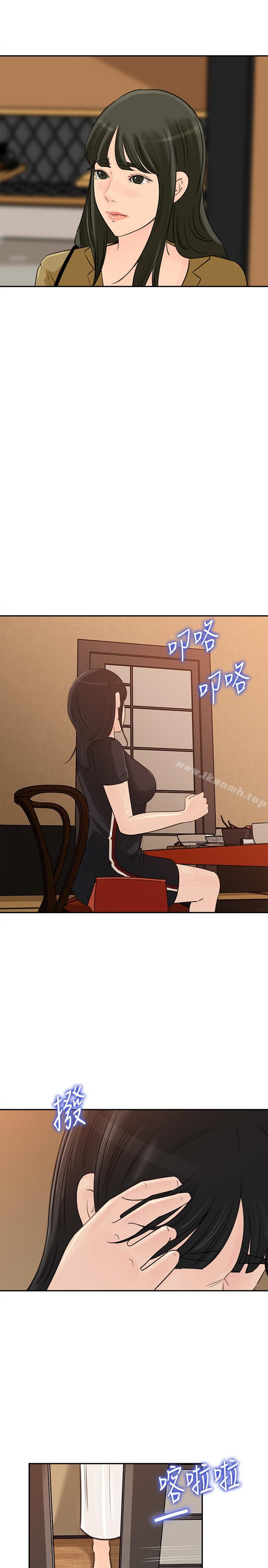 23P - 媳妇的诱惑