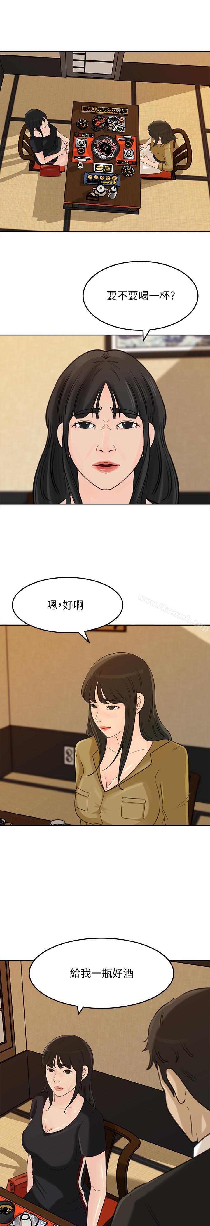 27P - 媳妇的诱惑