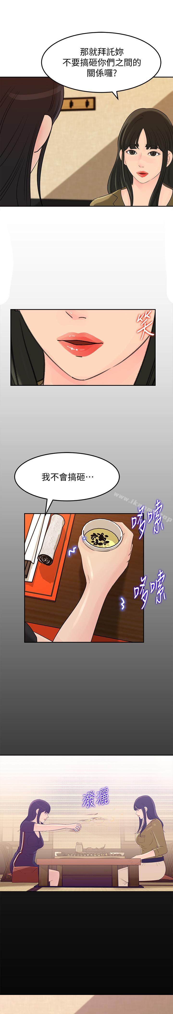 31P - 媳妇的诱惑