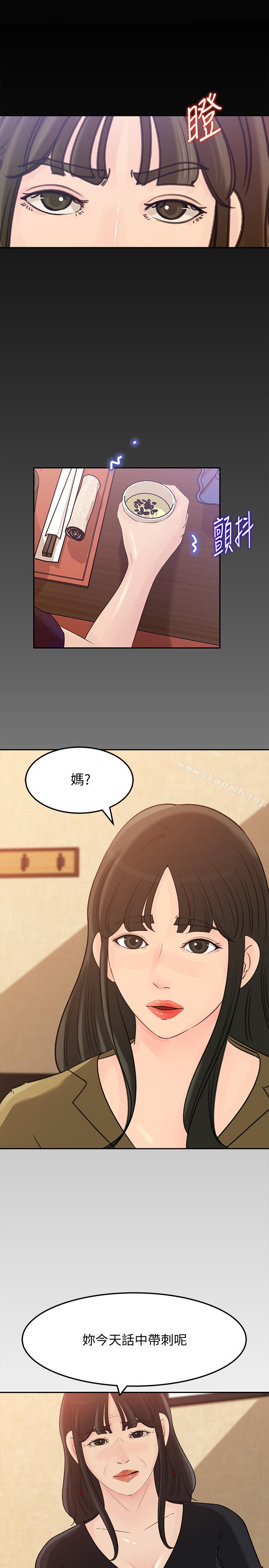 33P - 媳妇的诱惑