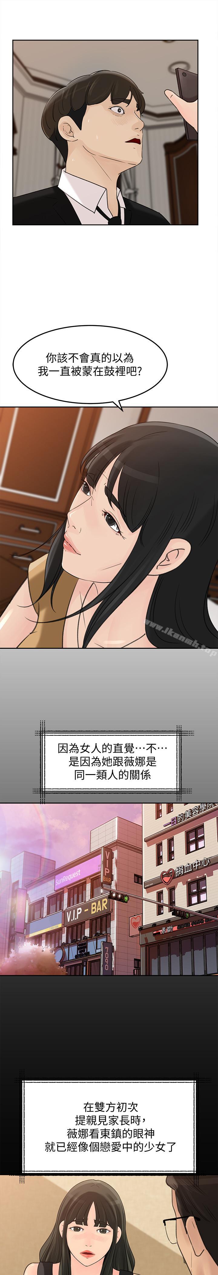 7P - 媳妇的诱惑