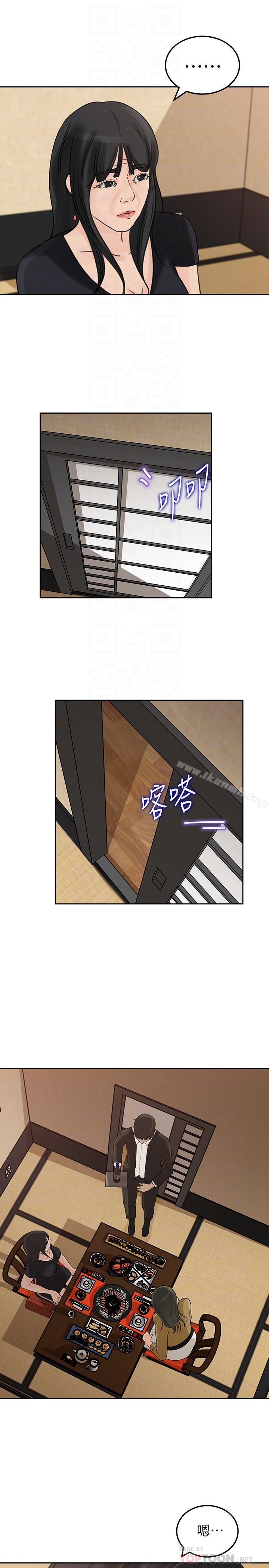 12P - 媳妇的诱惑