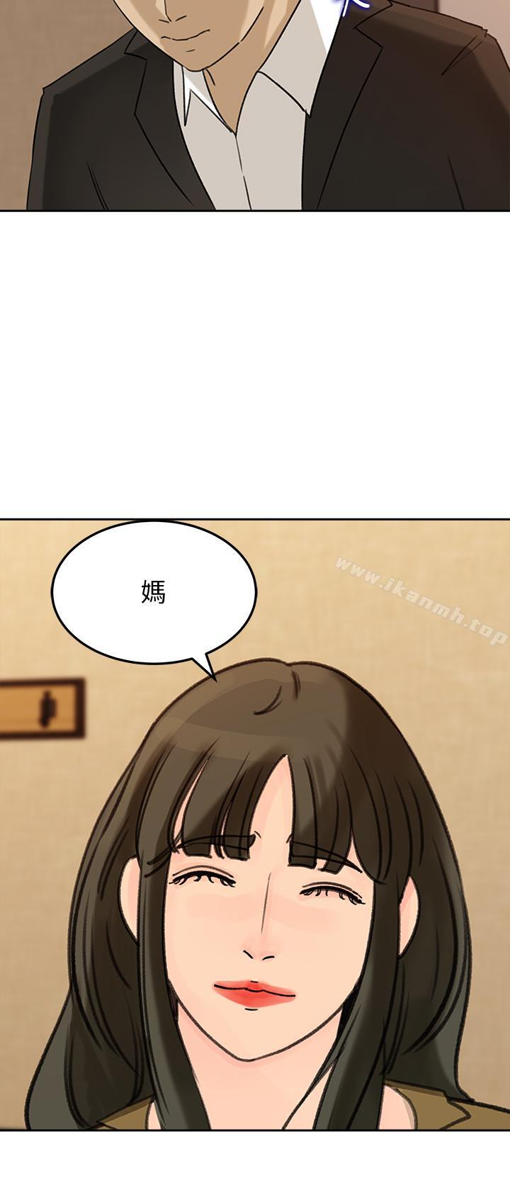 15P - 媳妇的诱惑