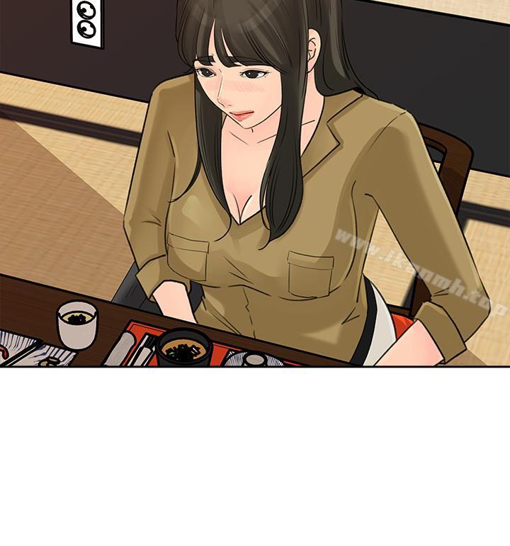 17P - 媳妇的诱惑