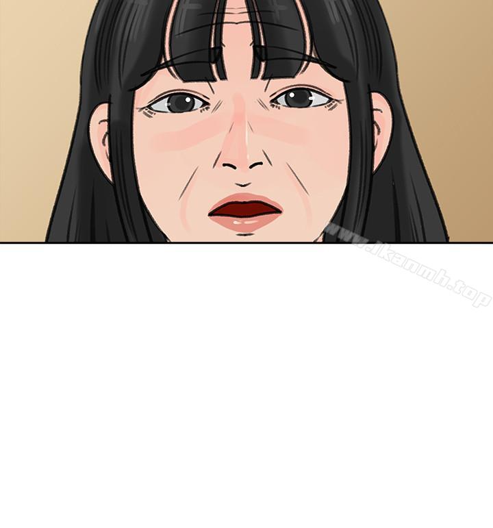 23P - 媳妇的诱惑