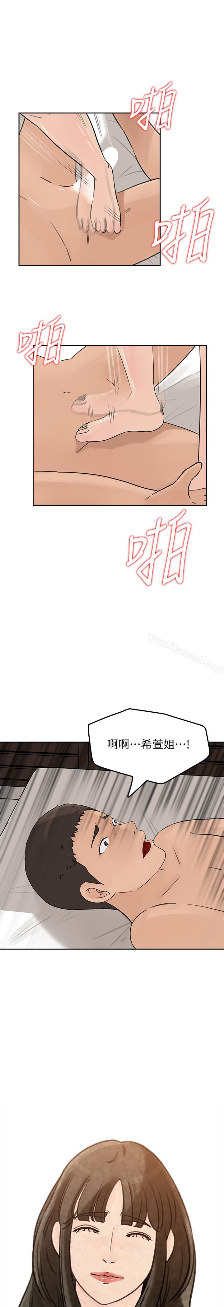 32P - 媳妇的诱惑