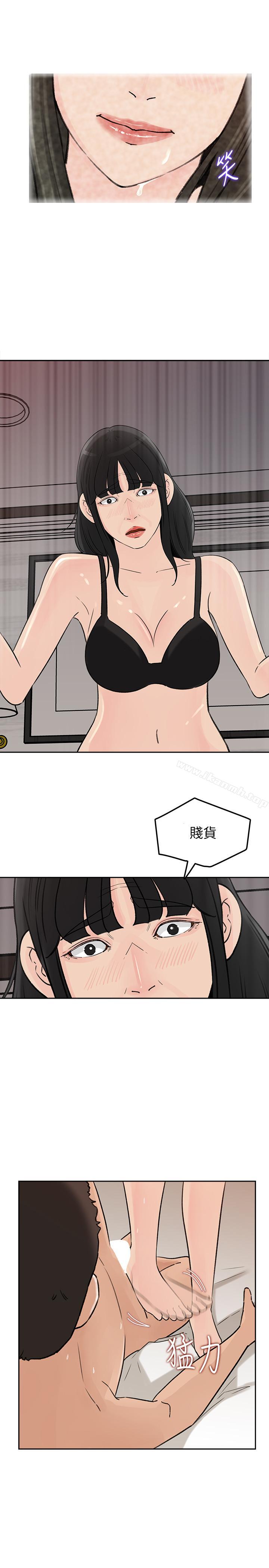 34P - 媳妇的诱惑