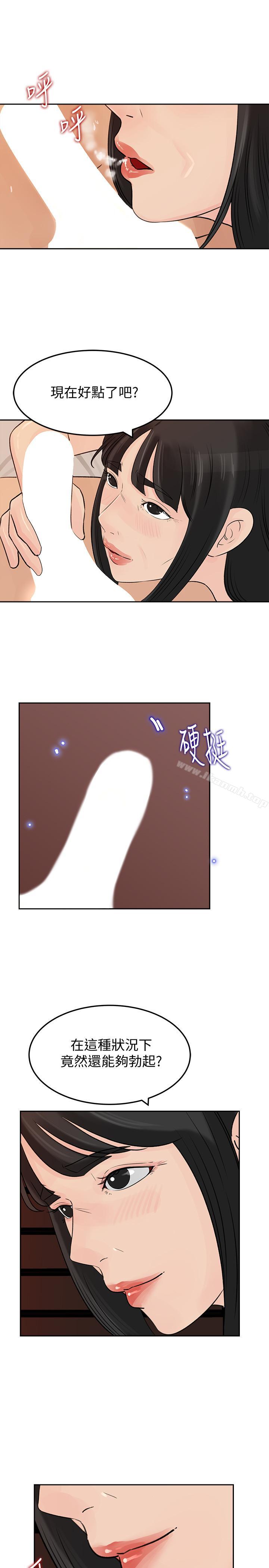 13P - 媳妇的诱惑