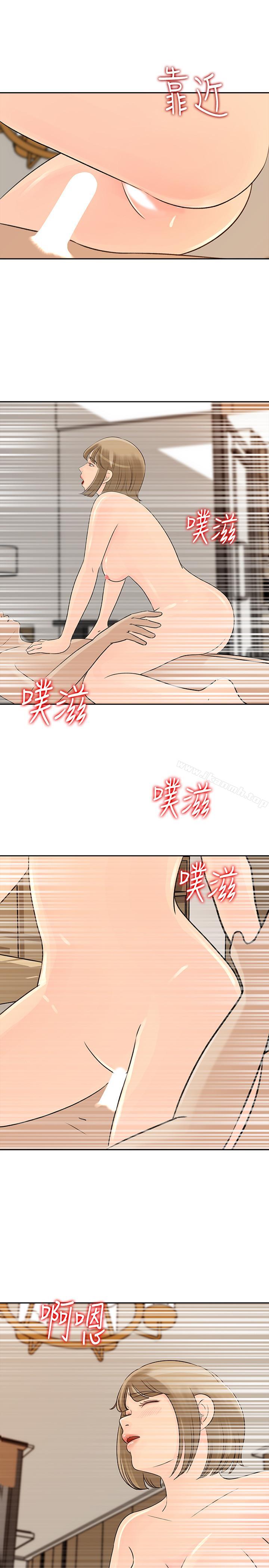 27P - 媳妇的诱惑