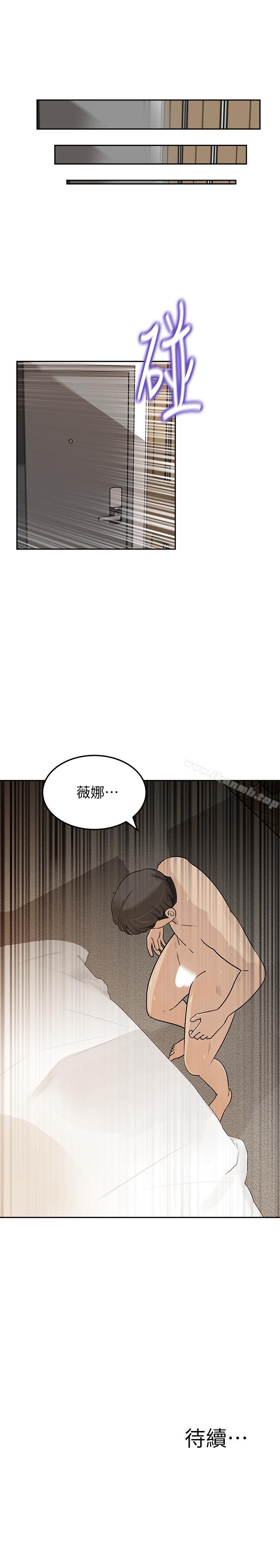 37P - 媳妇的诱惑