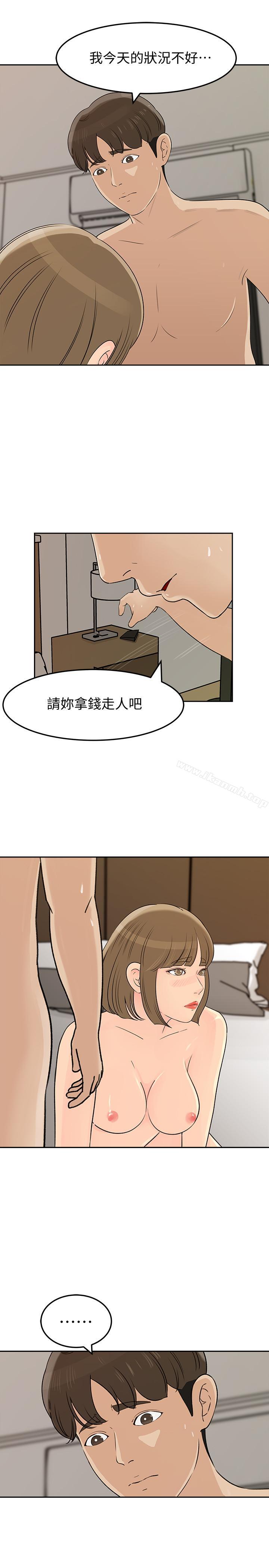 1P - 媳妇的诱惑