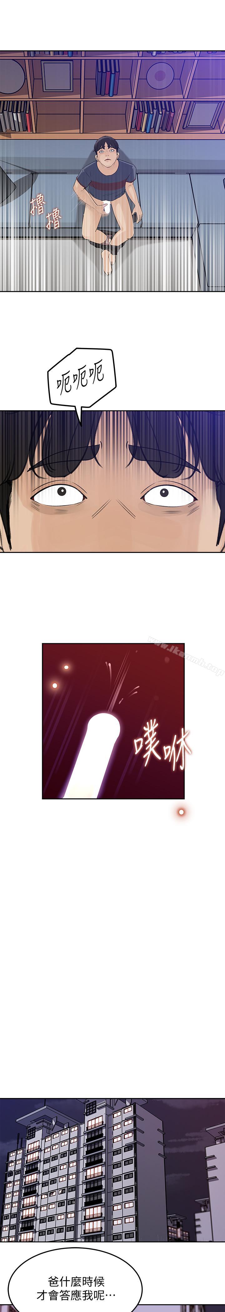 25P - 媳妇的诱惑
