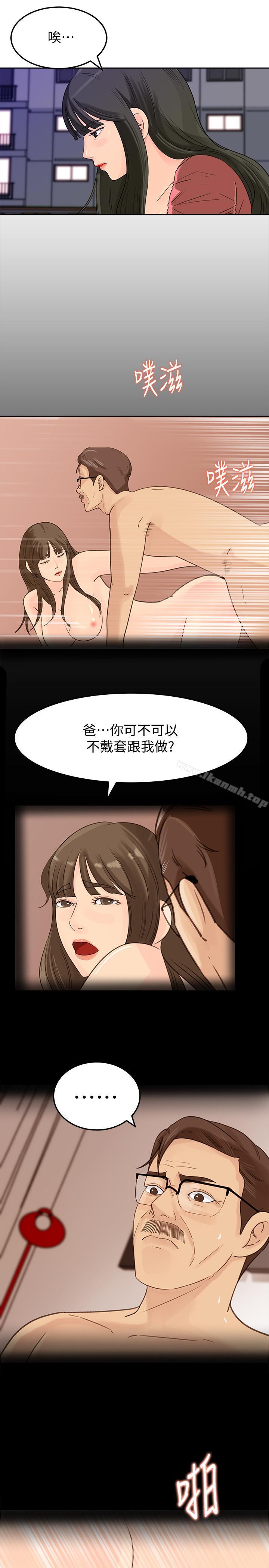 27P - 媳妇的诱惑