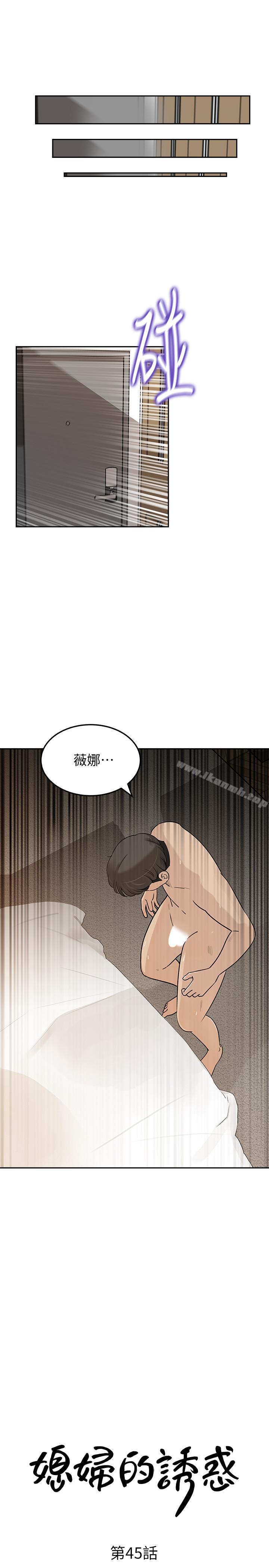 3P - 媳妇的诱惑