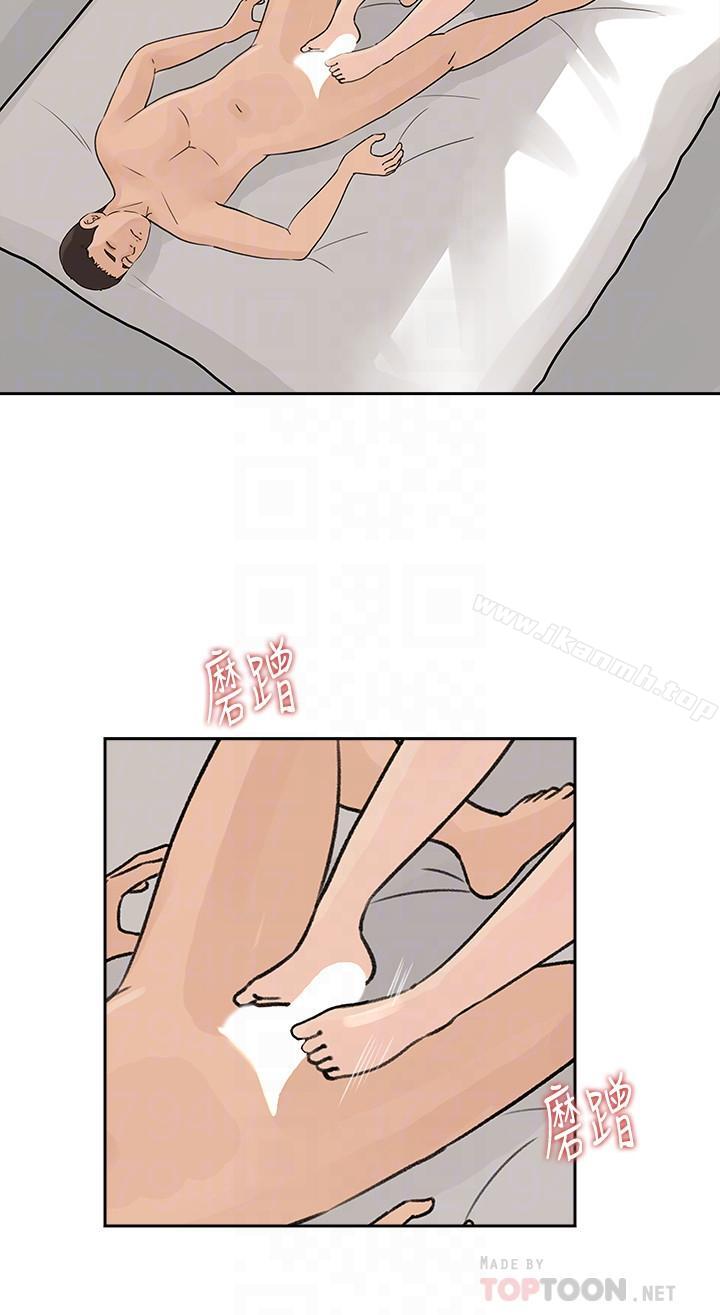 6P - 媳妇的诱惑