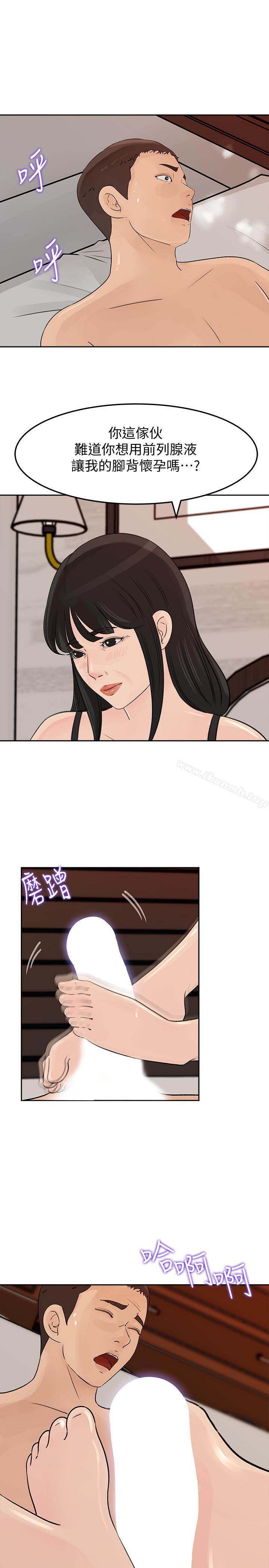 7P - 媳妇的诱惑