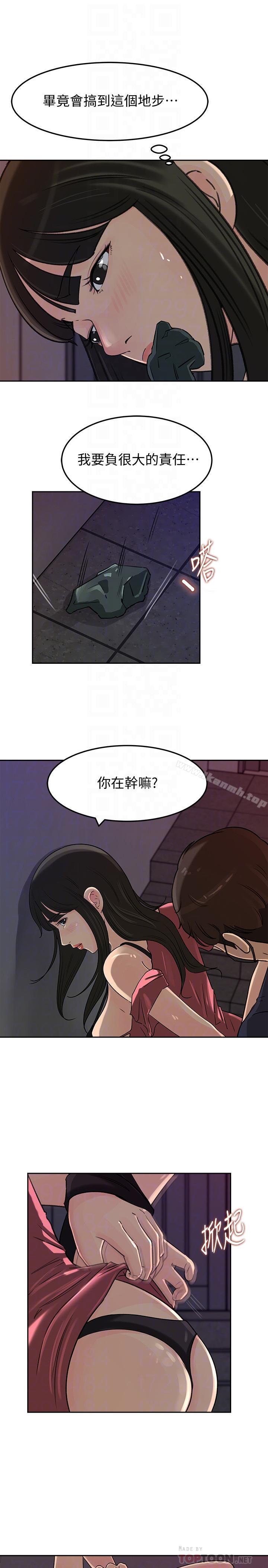 16P - 媳妇的诱惑