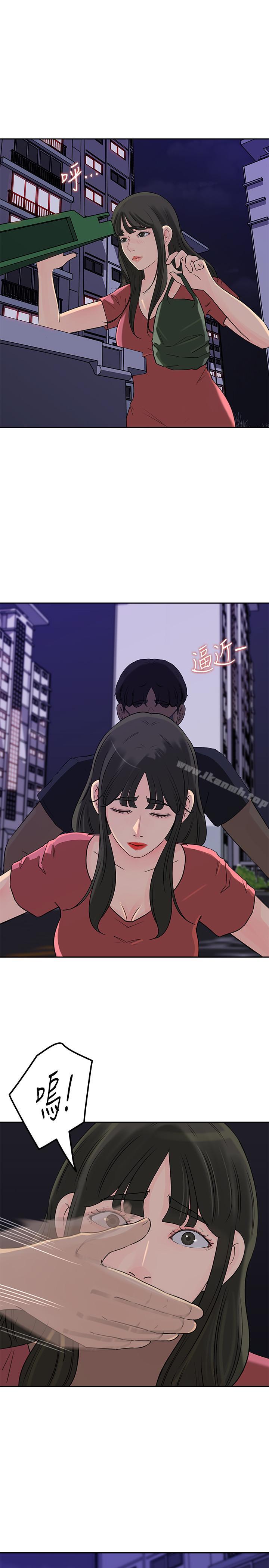 1P - 媳妇的诱惑