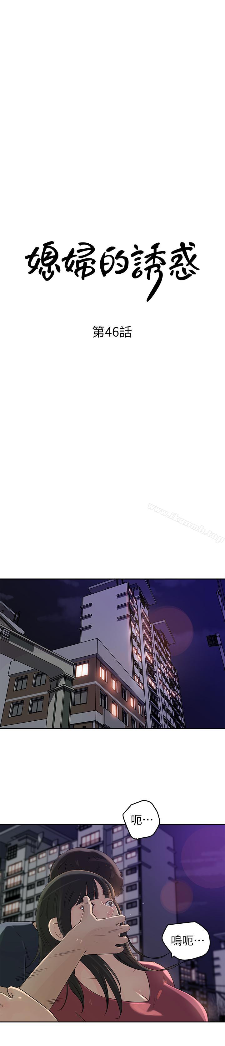 3P - 媳妇的诱惑