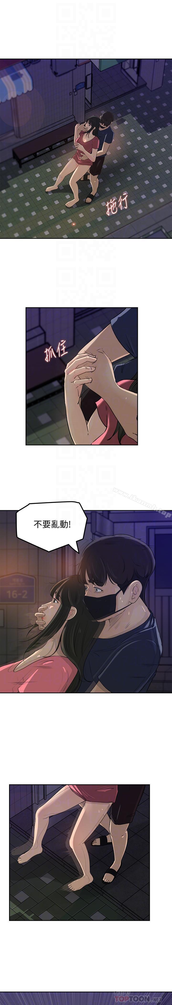 4P - 媳妇的诱惑