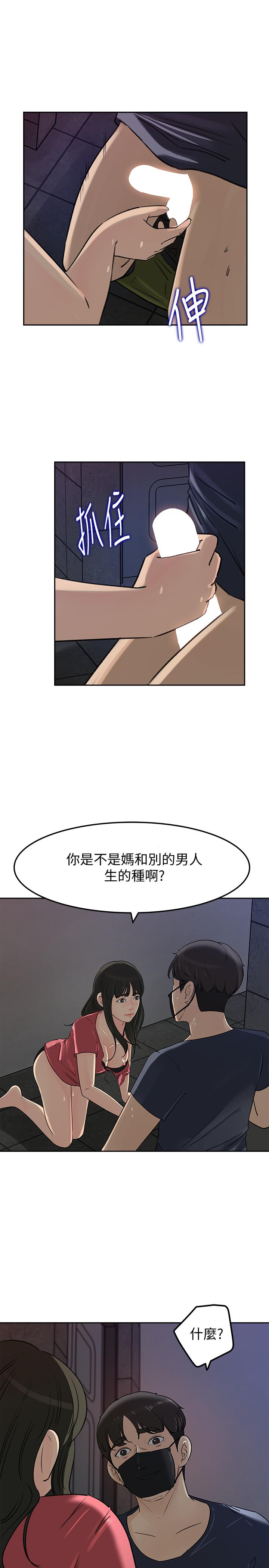 1P - 媳妇的诱惑