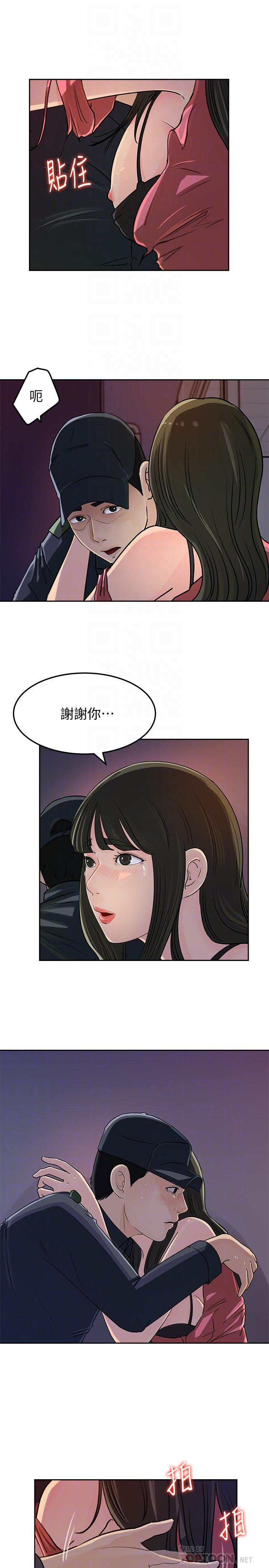 18P - 媳妇的诱惑