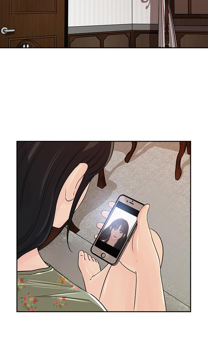 21P - 媳妇的诱惑