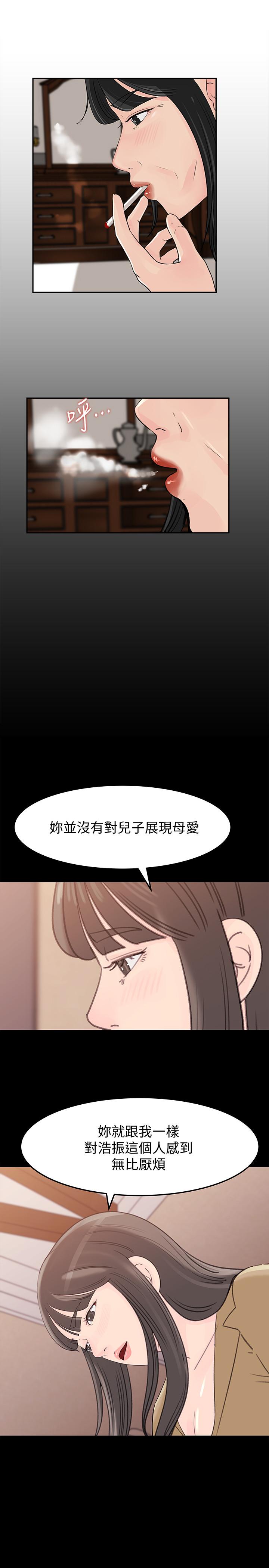 22P - 媳妇的诱惑