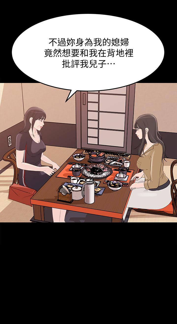 23P - 媳妇的诱惑