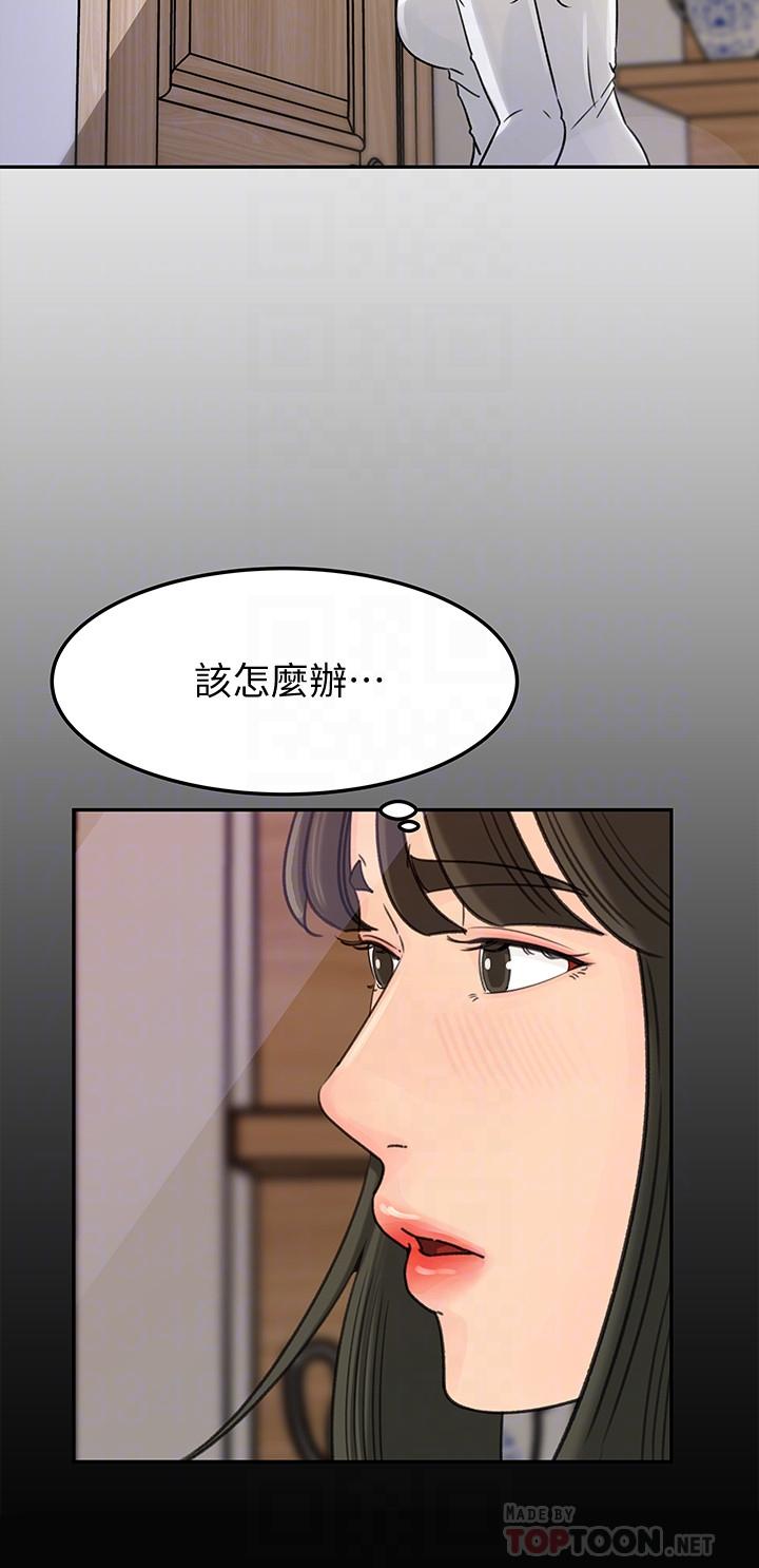 10P - 媳妇的诱惑