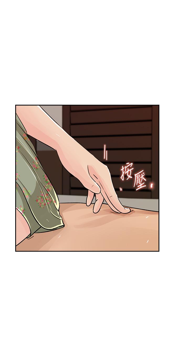 1P - 媳妇的诱惑