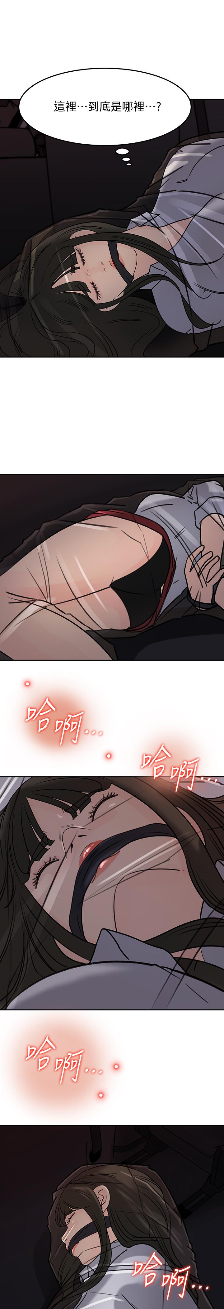 21P - 媳妇的诱惑