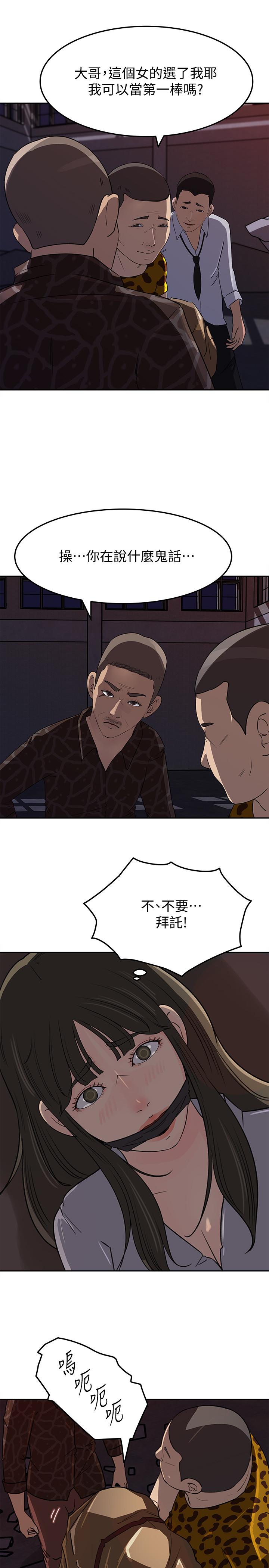 29P - 媳妇的诱惑