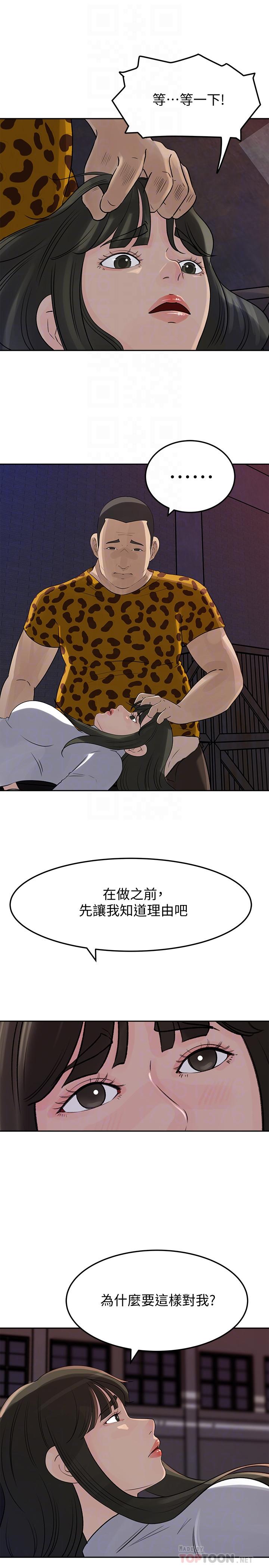 10P - 媳妇的诱惑