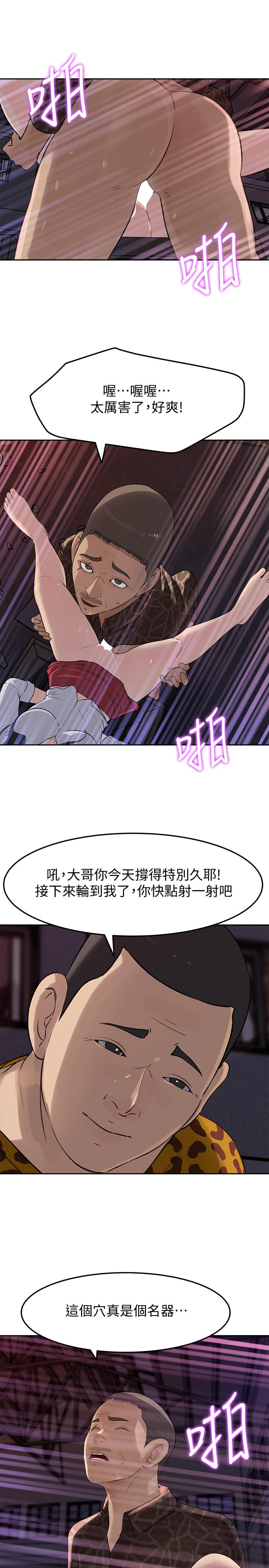 22P - 媳妇的诱惑