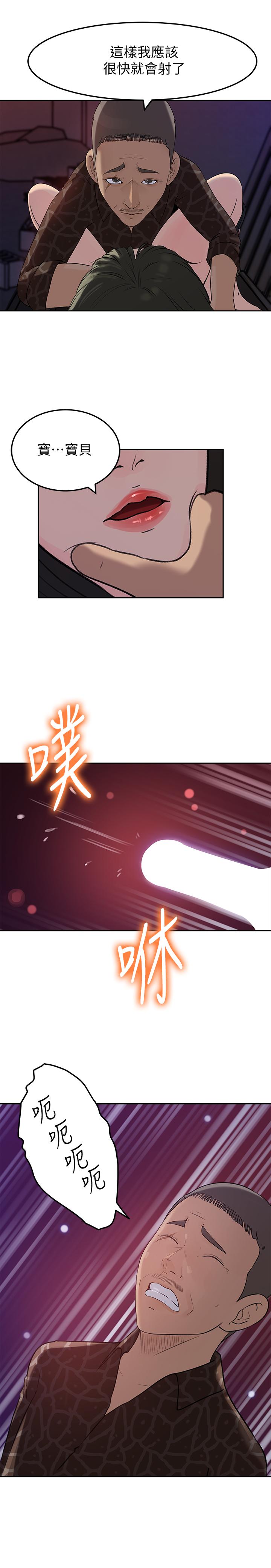 26P - 媳妇的诱惑
