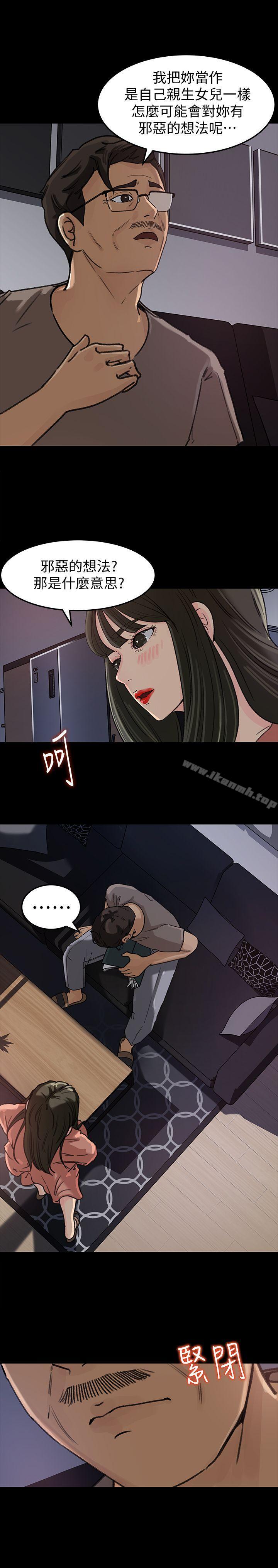 11P - 媳妇的诱惑