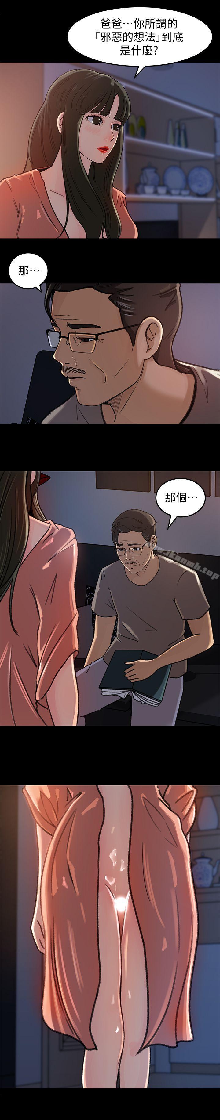 12P - 媳妇的诱惑